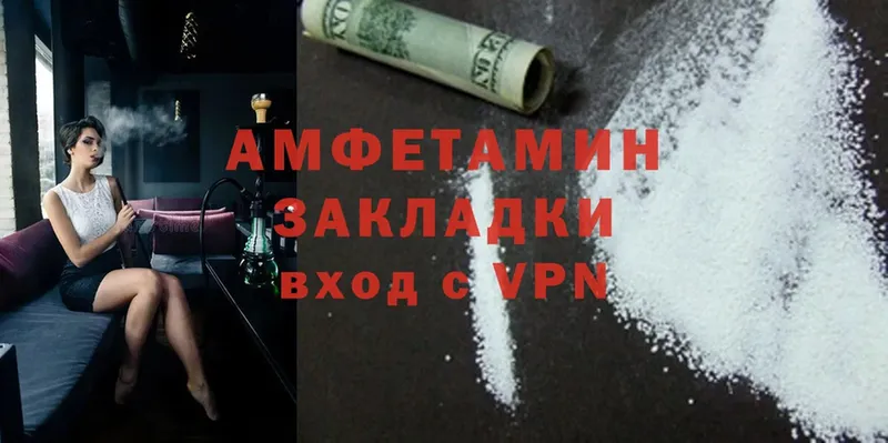 Amphetamine Розовый  купить наркоту  Бавлы 